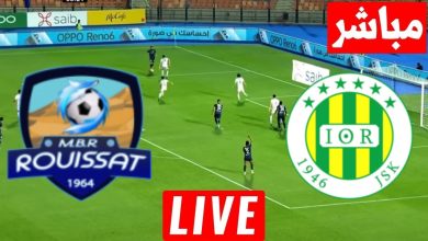 مشاهدة مباراة شبيبة القبائل ومستقبل الرويسات