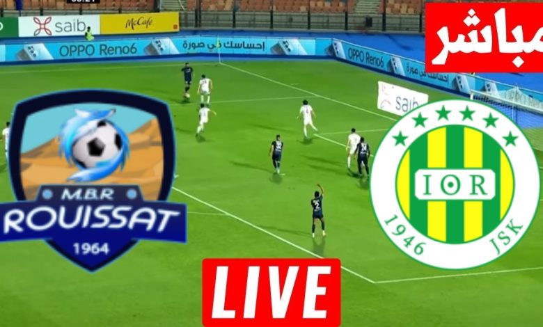 مشاهدة مباراة شبيبة القبائل ومستقبل الرويسات