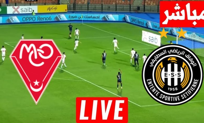 مشاهدة مباراة وفاق سطيف ومولودية وهران
