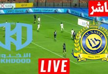 مشاهدة مباراة النصر والاخدود